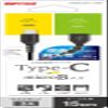 BUFFALO BSMPCADC115BK Conversion Adapter, MicroB to TypeC, 5.9 inches (15 cm), Black view 3