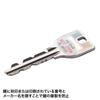Sanwa Supply SL-5H-5 Security Key Security Seal for Anti-Duplication (1 Sheet, 5 Sheets) view 2