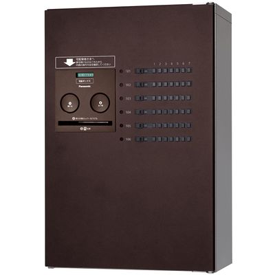 Panasonic CTNR4830RMA Combo-Maison Home Delivery Box, Half, 8 Tablets (Front), Right Opening, Aging Brown
