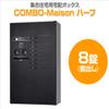 Panasonic CTNR4830RMA Combo-Maison Home Delivery Box, Half, 8 Tablets (Front), Right Opening, Aging Brown view 3