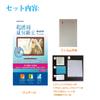 [540-0020-01] LCD Screen Protective Film for Dell Display Monitor 23 Inch Model, Eye Protection, Anti-Fingerprint, Anti-Reflection, Electromagnetic Wave Reduction view 3