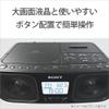 SONY CD Radio Cassette Recorder CFD-S401-W (White)Japan Domestic Genuine Products view 4