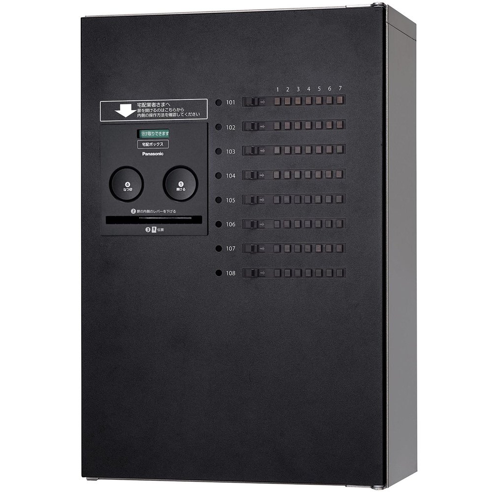 Panasonic CTNR4130RTB Combo-Maison Home Delivery Box, 1 Tablet, Front Opening, Right Opening, Cast Iron Black