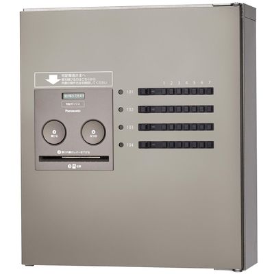 Panasonic CTNR4640LSC Combo-Maison Home Delivery Box, Compact, 6 Tablets (Forward), Left Opening, Stainless Silver