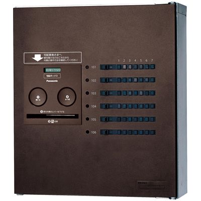Panasonic CTNR4840RMA Combo-Maison Home Delivery Box, Compact, 8 Tablets (Forward), Right Opening, Aging Brown