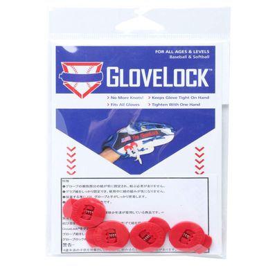 GloveLock - Glove Lace Locks 4 Pack