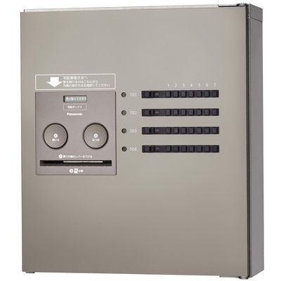 Panasonic CTNR4140LSC Combo-Maison Home Delivery Box, Compact, 1 Tablet (Front Opening), Left Opening, Stainless Silver