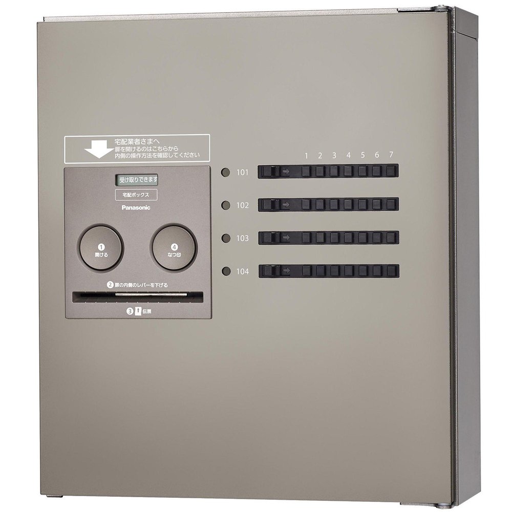 Panasonic CTNR4140LSC Combo-Maison Home Delivery Box, Compact, 1 Tablet (Front Opening), Left Opening, Stainless Silver