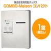 Panasonic CTNR4140LSC Combo-Maison Home Delivery Box, Compact, 1 Tablet (Front Opening), Left Opening, Stainless Silver view 3
