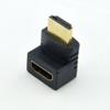 90 Degree HDMI Male to HDMI Female Adapter connecter 90 degree angle view 1