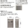 Panasonic CTNR4130RWS COMBO-Maison Home Delivery Box, Half Size, 1 Tablet (Front), Right Opening, Plaster White view 4