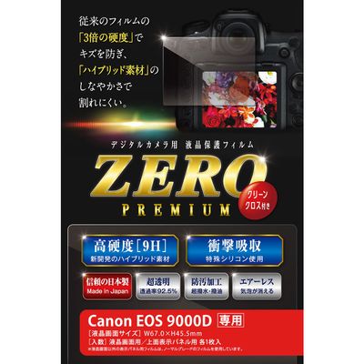 Etsumi V-9295 ZERO Premium Canon EOS 9000D LCD Protective Film Glass Hardness Unbreakable Sheet