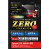 Etsumi V-9295 ZERO Premium Canon EOS 9000D LCD Protective Film Glass Hardness Unbreakable Sheet view 1