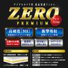 Etsumi V-9295 ZERO Premium Canon EOS 9000D LCD Protective Film Glass Hardness Unbreakable Sheet view 2
