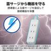 ELECOM Thunder Guard Power Strip with Swing Plug Dust Shutter 4 Port 5m [White] T-KST02-22450WH (Japan Import) view 2