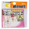 Sasame PA256 Tool Shop Easy Pet Pet, Anti-Thread Type, Large view 1