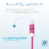 Elecom P-APLTCWH Lightning Cable Accessory, Prevents Dirt and Protects Terminals from Dust, White view 2