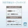 Elecom P-APLTCWH Lightning Cable Accessory, Prevents Dirt and Protects Terminals from Dust, White view 3