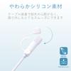 Elecom P-APLTCWH Lightning Cable Accessory, Prevents Dirt and Protects Terminals from Dust, White view 4