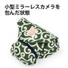 Kenko Camera Accessory Wrapped wrap Cushion S Size Arabesque Thin 310  310mm 810057 view 4