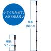 King VPM-305A GM Monopod 5 Tiers, Medium, Aluminum, Leg Diameter 1.2 inches (30 mm), Gun Metallic view 3