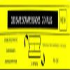 miniscraper 2 Pack (200pcs) Double Edged Plastic Razor Blades with a Thicker and Thinner Edges view 2
