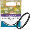 Kenko 192733 Foggy (B) N 72mm Soft Effect Lens Filter view 1