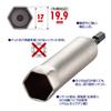 VESSEL KAR201710 Raceway Socket, Opposite Side 0.7 x 3.9 inches (17 x 100 mm) view 3