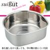 Wahei Freiz SUI-6049 Washtub, D-Shaped, Rubber Feet Included, Cold Water, Soak and Place Wash view 2