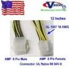10 Pack Power Supply Extension Cable. 8 Pin Male to Female 12 Inches - 094760 view 1