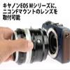 Kenko Optical ke01-eomnaf 58 mm Adapter Ring for Nikon F to Canon EOS-M Black Case view 4