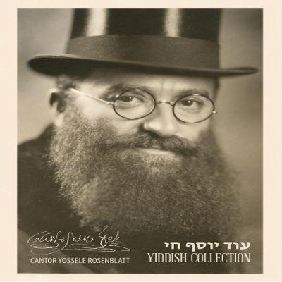 Od Yosef Chai Yiddish Collection Audio CD