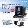 HONDEX (hondekkusu)  Blackout Hood knm-sf10 (PS  611cn) For PS  C/Ps  CN/he  57 C Attachment. view 2