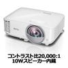 Benq DLP Projector Short Focus Model mw826st (WXGA/3400lm/2.6kg/Electronic Chalkboard Kit Supported) view 3