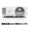 Benq DLP Projector Short Focus Model mw826st (WXGA/3400lm/2.6kg/Electronic Chalkboard Kit Supported) view 4