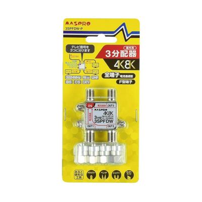 Mass Pro 3 Splitter [Part Number] 3SPFDW-P