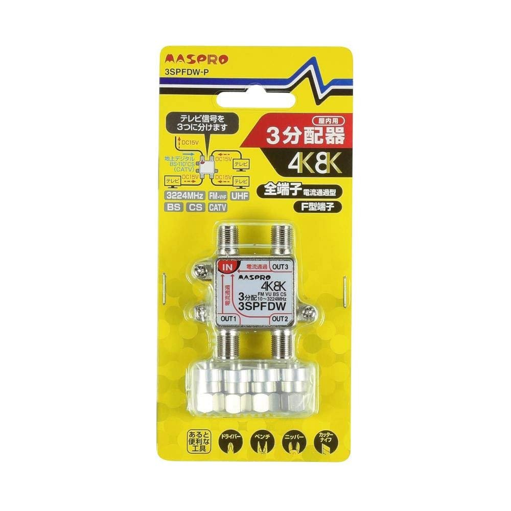 Mass Pro 3 Splitter [Part Number] 3SPFDW-P