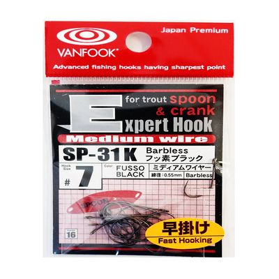 Vanfook 35247 Spoon Experthook Fast Hooking Medium SP-31K Fusso Black #7