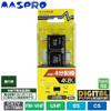 Maspro 4SPEDW-P All-Terminal Current Pass Type Indoor Splitter for 4K and 8K Broadcasts view 2