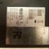 Tripp-Lite SMART1500RM2U - SM5821-1500VA 1000W SmartPro UPS - NO Batteries view 3