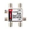 Maspro 2DC10FJW-B (2DC10FJR-B Successor to 2DC10FJR-B 4K and 8K Satellite Broadcasting (3,224 MHz) for Indoor Use view 1