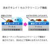 Kenko LCD Protective Film LCD Protector hydrophilic Type GoPro HERO6 / HERO5 for Anti-Fog Coating self-Cleaning Function KLP-GPH6 view 4