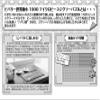 Portofino Micro Piece 1000 Piece Jigsaw Puzzle, 10.2 x 15.0 inches (26 x 38 cm) view 3