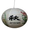 Asian Paper Lantern with The Four Seasons and Their Asian Characters view 1