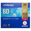 Victor VBR130RP20J1 BD-R 25GB Blu-ray Discs, 20 Sheets, White Printer, Single Sided Layer, 1-6x Speed, 1 view 2
