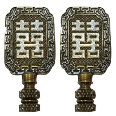 Royal Designs Chinese Joy Symbol 2.75" Lamp Finial for Lamp Shade, Antique Brass - Set of 2