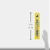 Kyoritsu Satin Tech YKG2-1 One-Touch Security Plate, Security Camera Recording, Vertical, 4 Languages, Yellow view 2