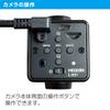 HOZAN Full HD camera 60fps with remote controller L-851 (Japan Import) view 3
