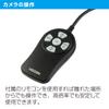 HOZAN Full HD camera 60fps with remote controller L-851 (Japan Import) view 4
