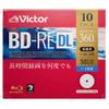 Victor (Victor) Repeatedly for Recording BD-RE DL VBE260NP10J1 (2-Layer / 1-2 Double-Speed / 10 Sheets Single-Sided) view 2